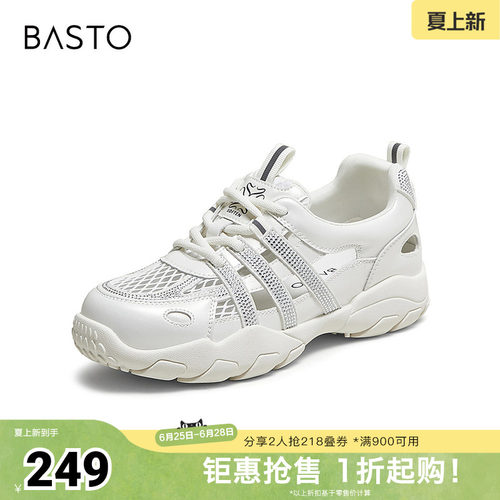 百思图夏季新款德训鞋时尚潮流运动百搭厚底女休闲鞋D3351BM5