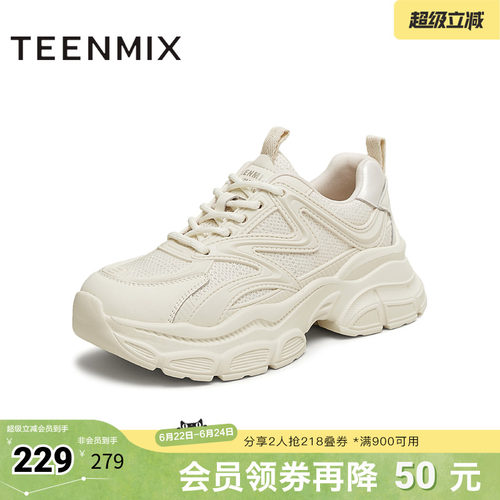 厚底纯色运动百搭