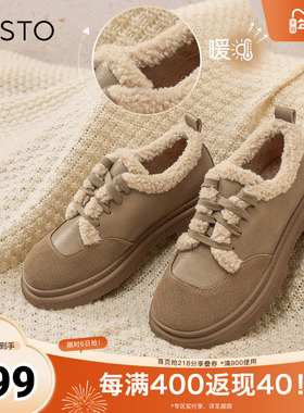 百思图2025春季新款商场同款户外运动毛毛鞋厚底女休闲鞋BV051AM5