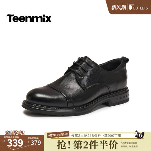 复古休闲，简约百搭