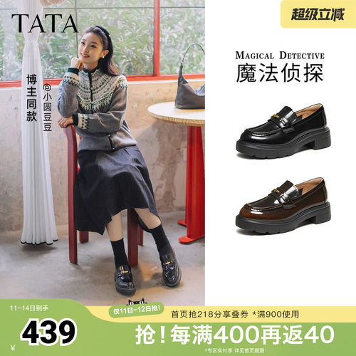 时尚休闲百搭圆头