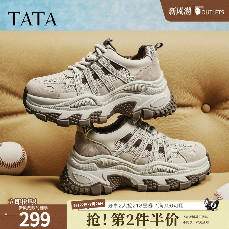 TATA他她老爹鞋冬加绒休闲鞋百搭女鞋新款厚底运动鞋CJY01AM6奥莱