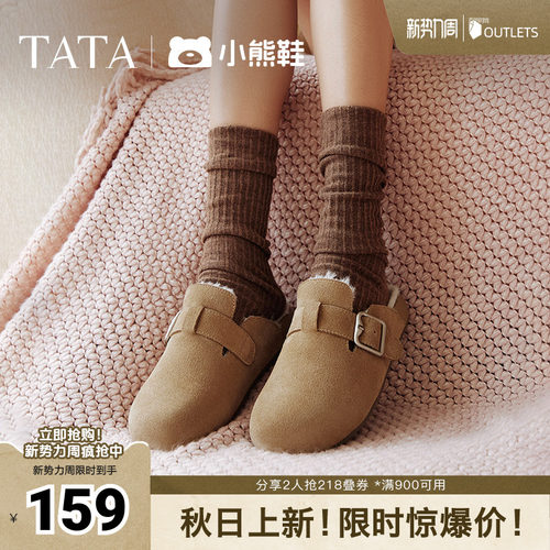 时尚休闲勃肯鞋