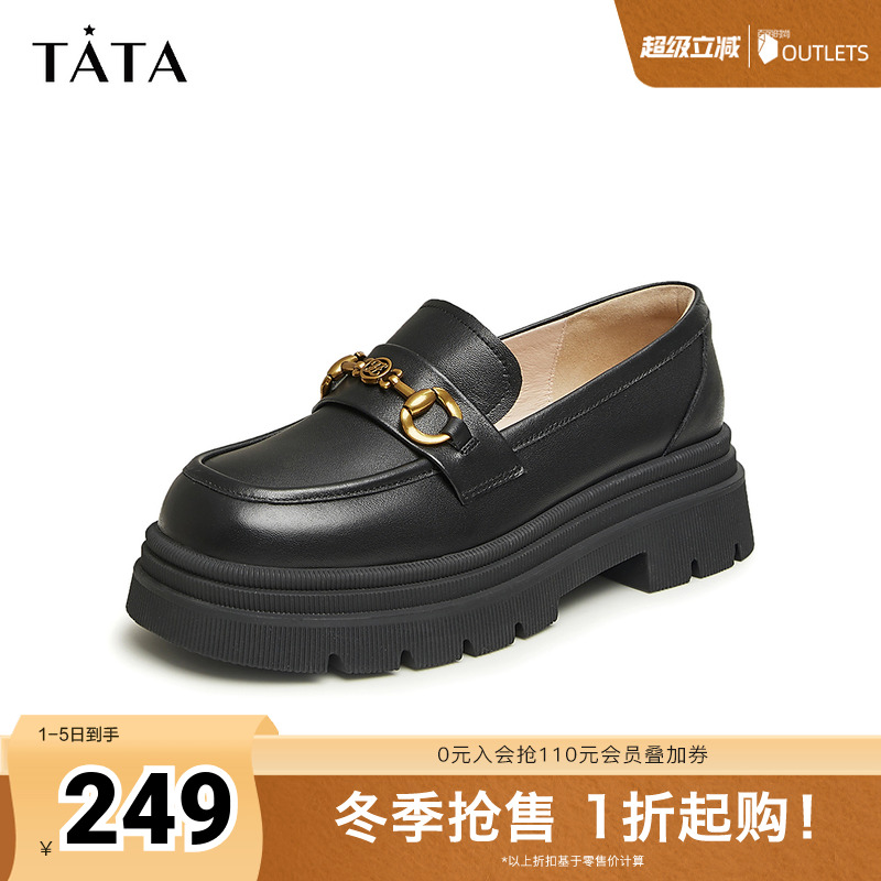 TATA/他她乐福鞋时尚厚底