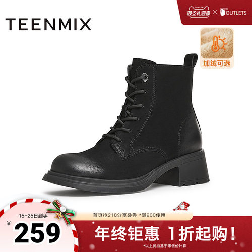 天美意复古工装靴大黄靴