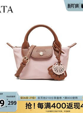 TATA他她女包2026夏季新款手拿包商场同款简约通勤手提包X3576BX6