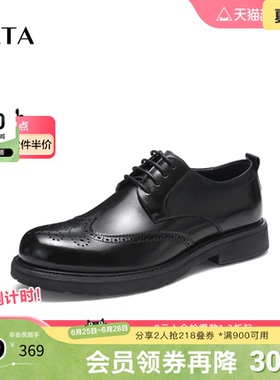 Tata他她商务休闲皮鞋男软底英伦风正装德比鞋结婚新郎鞋VZR01AM3