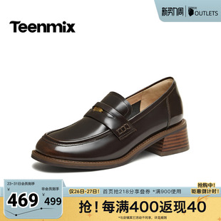 女皮单鞋 简约气质英伦乐福鞋 6ZR02AA6 商场同款 天美意2026春新款