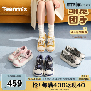 CIK27AM6 小猫小狗挂件复古百搭女板鞋 天美意2026春新款 商场同款