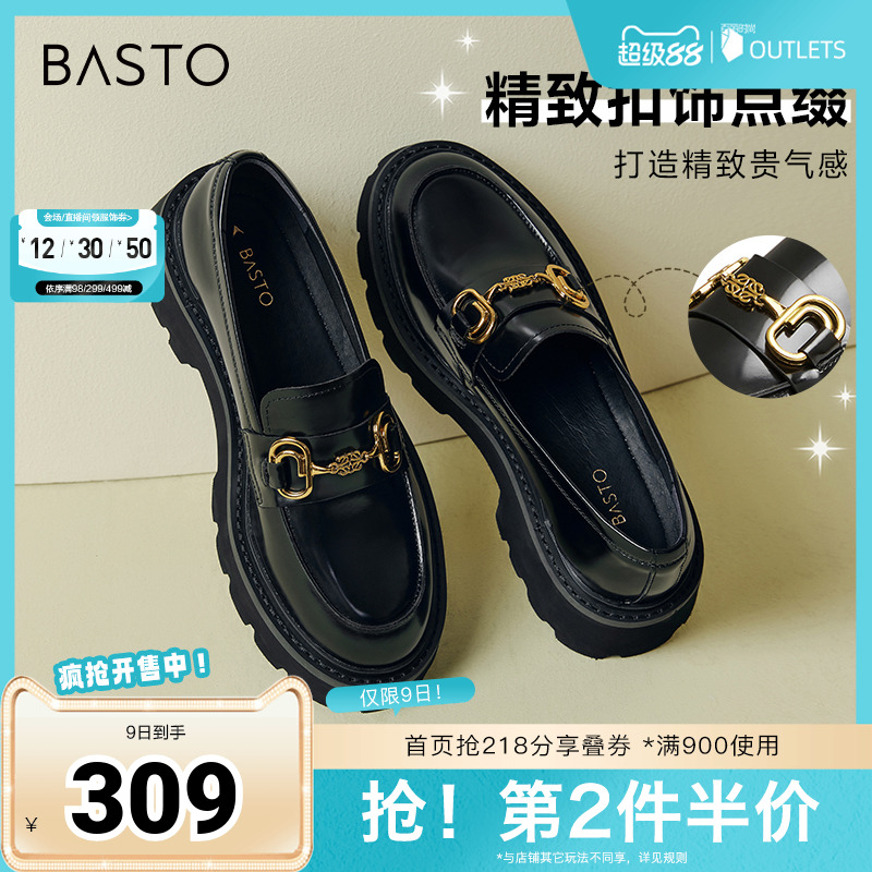 时尚潮流简约舒适