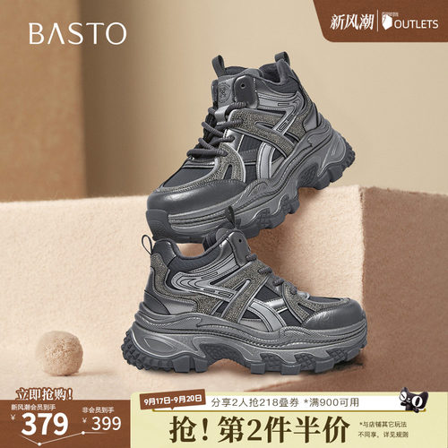 时尚潮流简约舒适