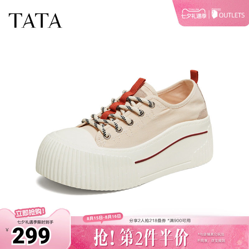 TATA他她女鞋2026新款商场同款厚底帆布鞋女经典百搭板鞋CSA01CM6