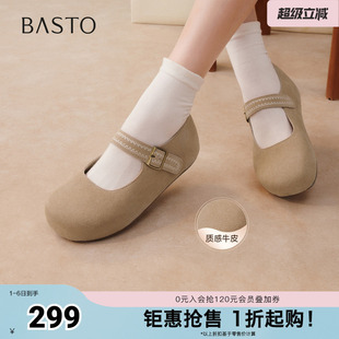 简约时尚 百思图2026春季 新款 勃肯鞋 D3876AQ6 复古休闲女单鞋