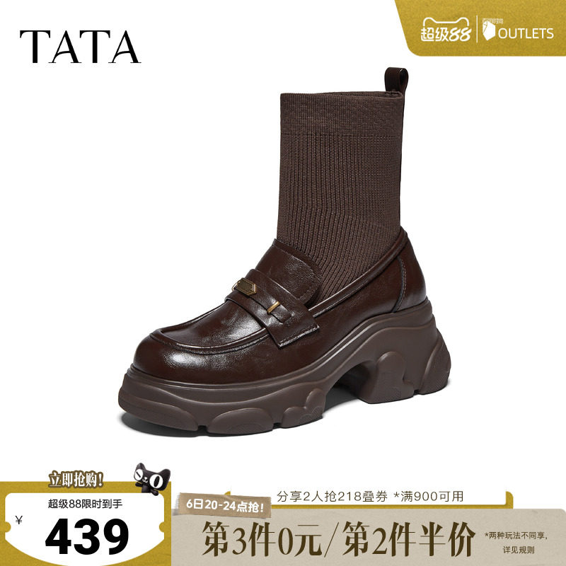TATA他她百搭黑色乐福袜靴女粗跟弹力靴瘦瘦靴女靴2026冬CEG31CZ6