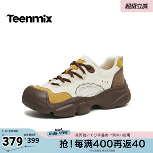 百搭户外系带女户外休闲鞋 CKY37AM6 商场同款 天美意2026春新款