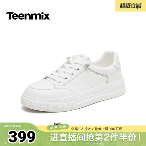 日常休闲，舒适百搭
