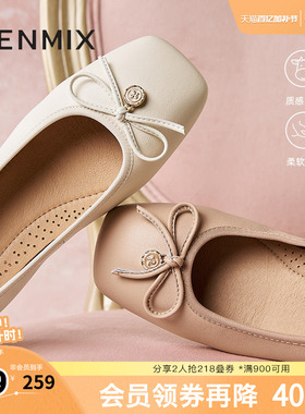 天美意蝴蝶结粗跟浅口单鞋女晚晚鞋高跟小皮鞋春新款CLN10CQ4