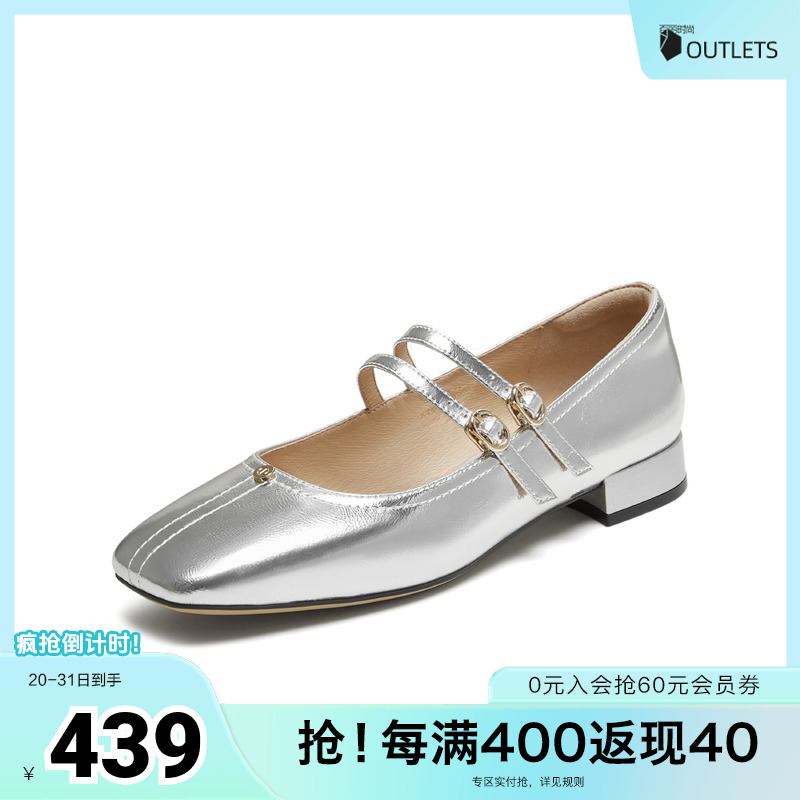 时尚女气质玛丽珍
