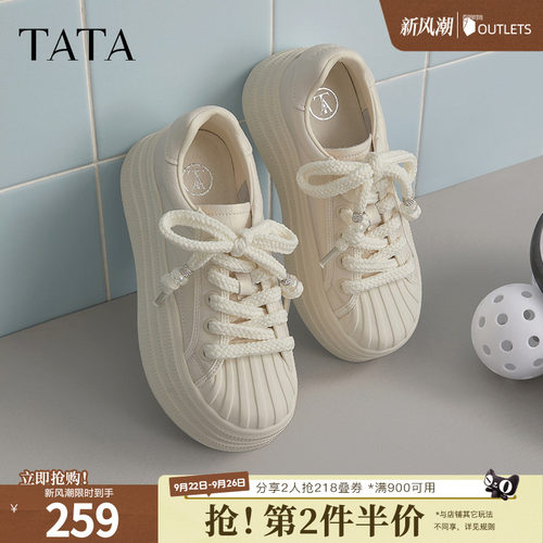 运动时尚休闲女板鞋