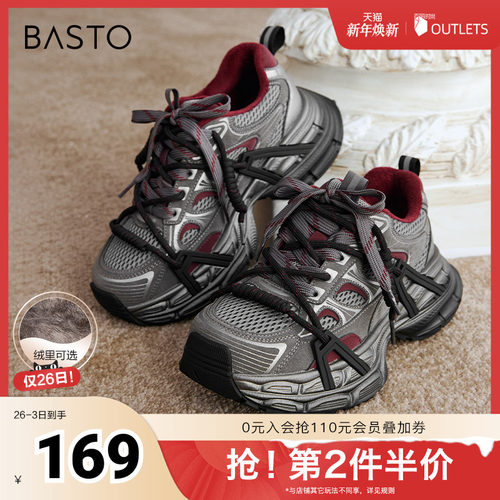 时尚潮流简约舒适