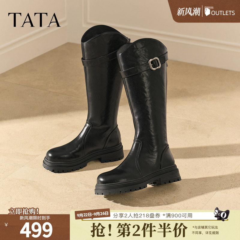 TATA他她长靴2025秋冬季时装靴百搭骑士靴新款高筒靴子女7D283DG5