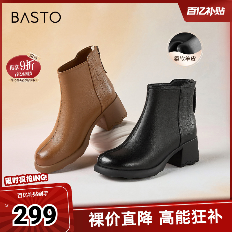 时尚潮流简约舒适