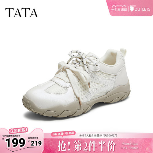 百搭阿甘鞋女休闲运动鞋