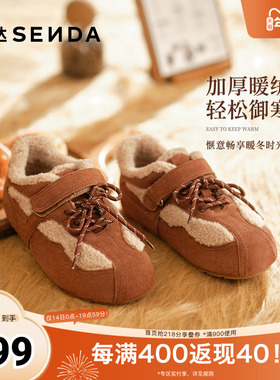 森达毛毛鞋女2025冬季新款舒适保暖平底户外休闲鞋ZTI23DM5