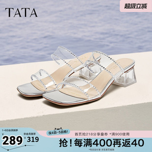 TATA他她法式 女外穿气质凉拖春季 新款 6AE03BT5奥莱 透明底高跟拖鞋