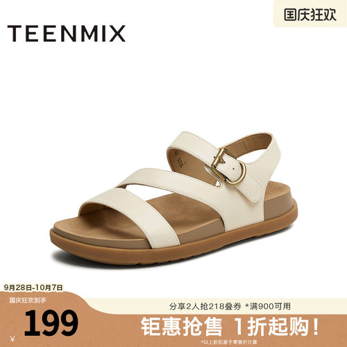 平底百搭休闲简约