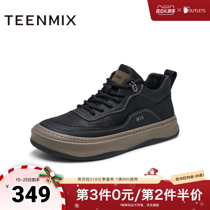 天美意2024冬新款商场同