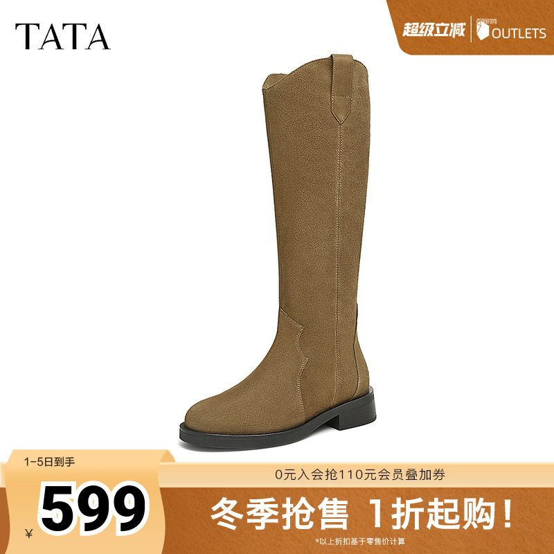 TATA他她超模靴英伦长筒
