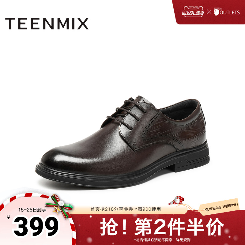 商务四季英伦通勤