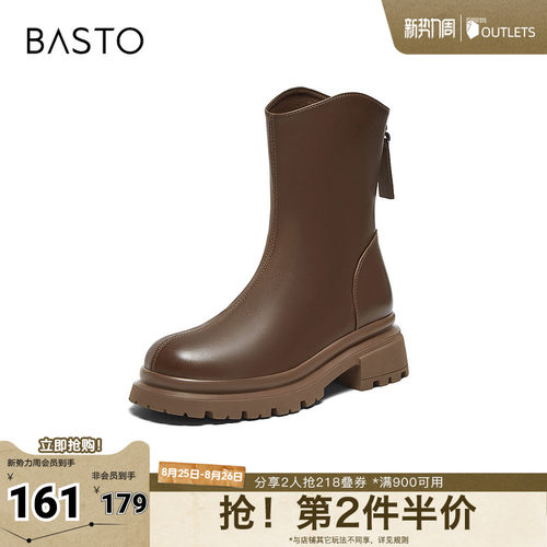 时尚潮流件约舒适