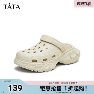 新款 Tata他她厚底外穿洞洞鞋 HHZ01CH4奥莱 春季 女款 女鞋 休闲凉拖鞋
