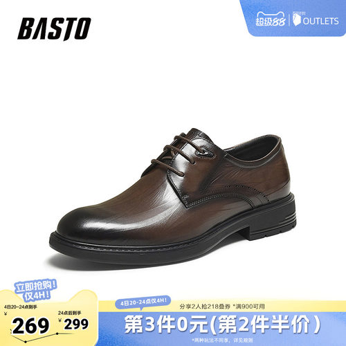 时尚潮流简约舒适