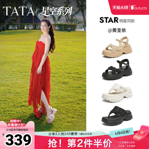 简约百搭时尚休闲女凉鞋