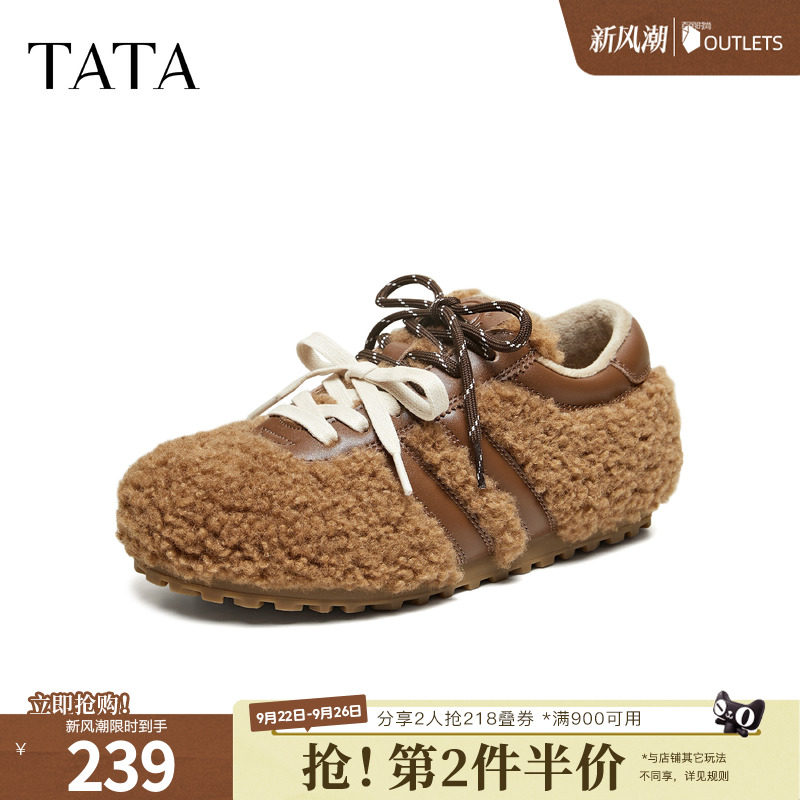 TATA他她女鞋2026秋季新款毛毛勃肯鞋百搭德训鞋加绒棉鞋E2M01AM6