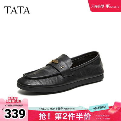 TATA他她女鞋2026春季新款黑色小皮鞋时尚休闲百搭乐福鞋CLT01AA6