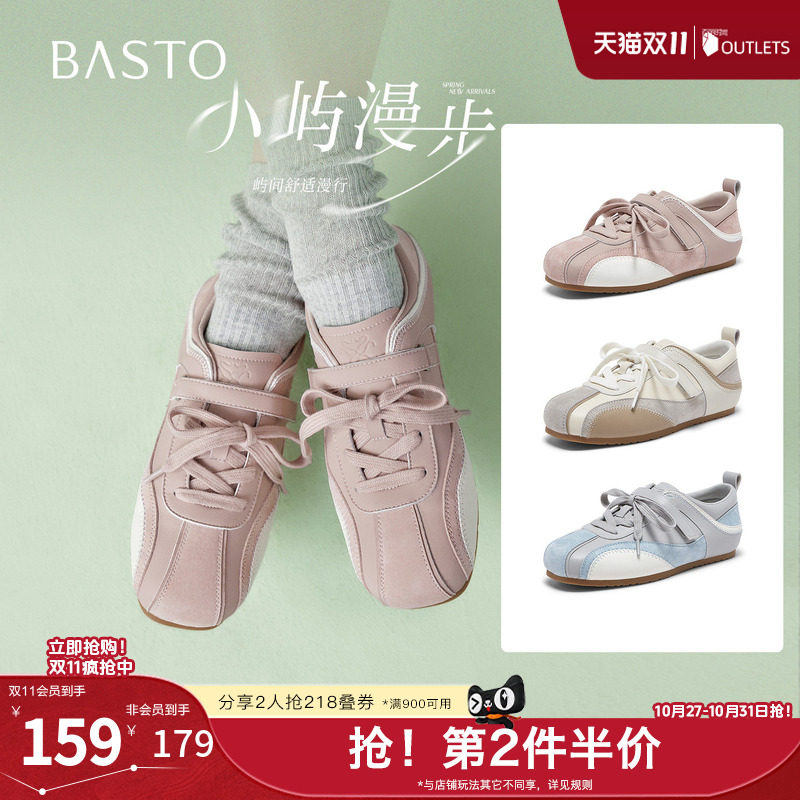 百思图2026春季新款德训鞋时尚潮流运动复古休闲女鞋D3916AM6