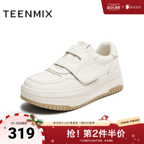 休闲厚底百搭魔术贴潮流