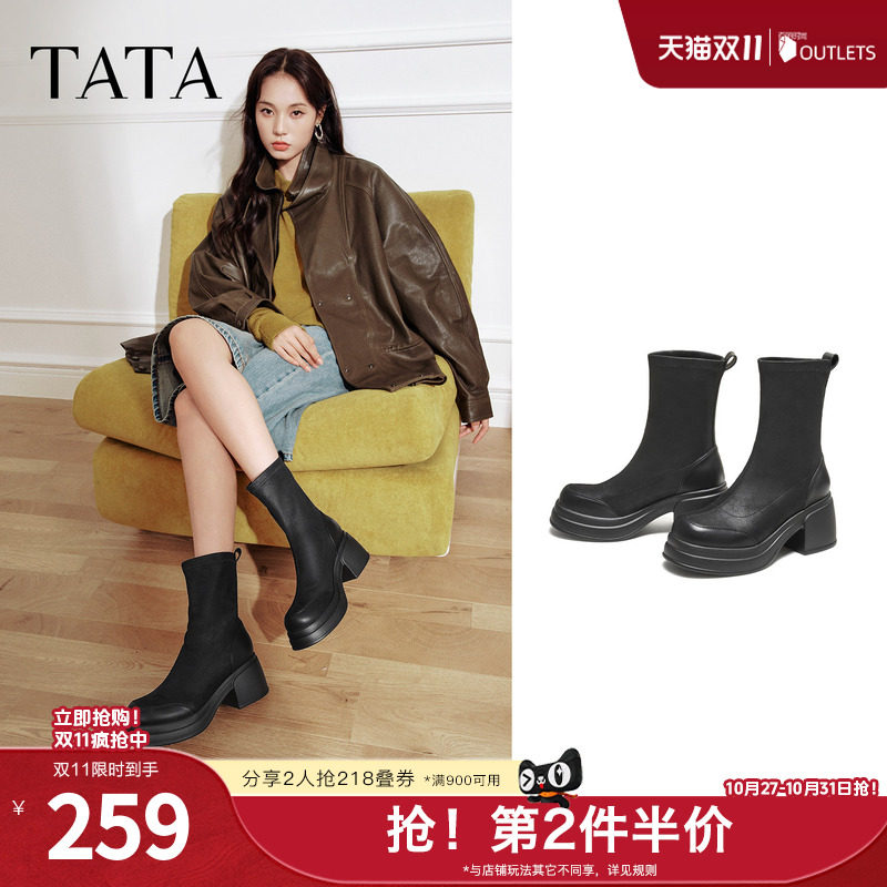 TATA他她靴子单靴冬季新款弹力靴时尚百搭黑色显瘦短靴WEC04DZ5