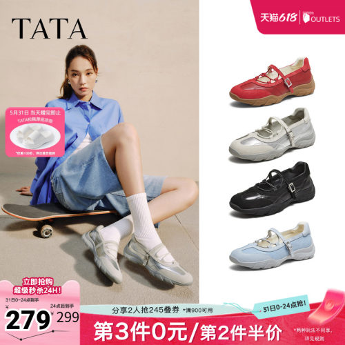 时尚休闲女玛丽珍鞋
