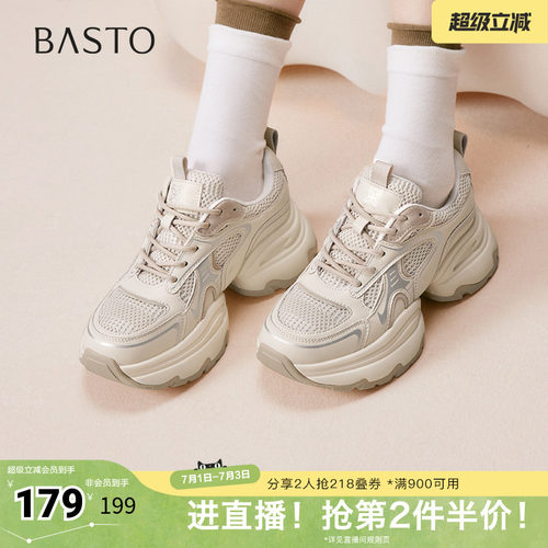 时尚潮流简约舒适