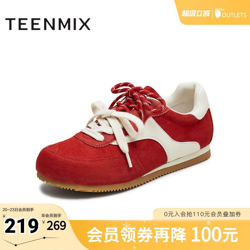 潮流拼色，复古休闲阿甘鞋