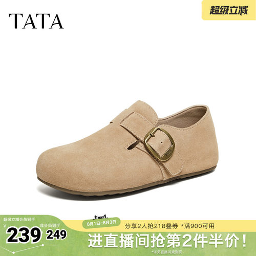 时尚百搭简约