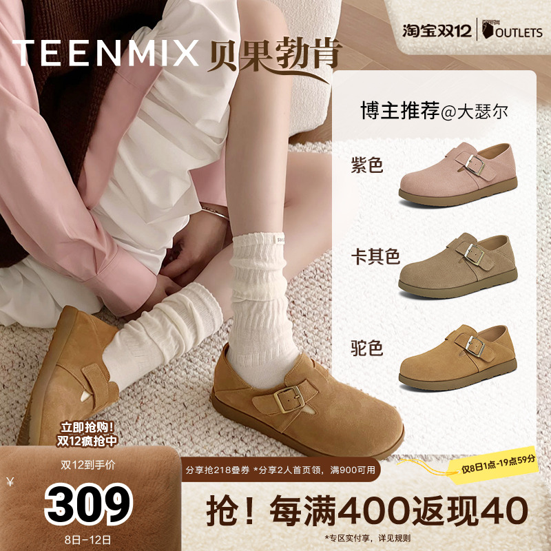 通勤休闲针扣一字带