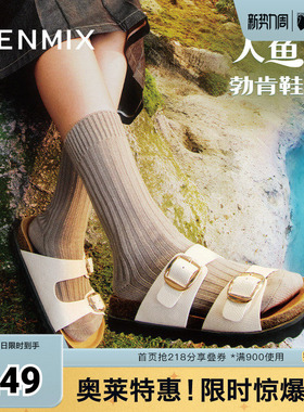 天美意夏季新款商场同款平底时尚百搭舒适通勤女拖鞋CKC02BT4奥莱