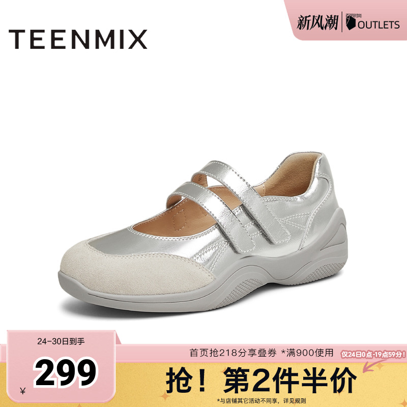 日常休闲约会通勤