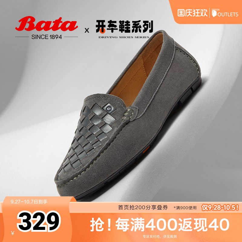 Bata软欧乐福鞋女2024秋
